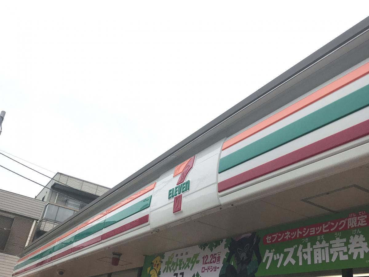 マーケットピア セブンイレブン 大和深見店 大和市深見西