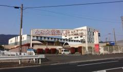 ドクターマップ とみた産婦人科クリニック 佐世保市日宇町