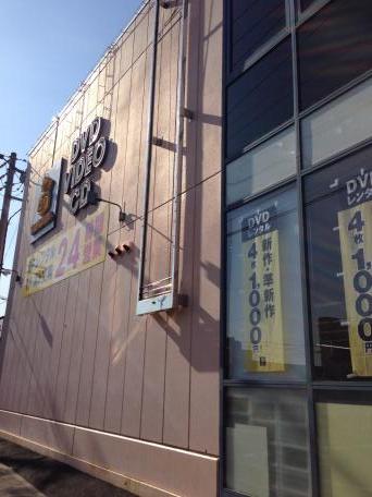 マーケットピア】精文館書店 中島新町店