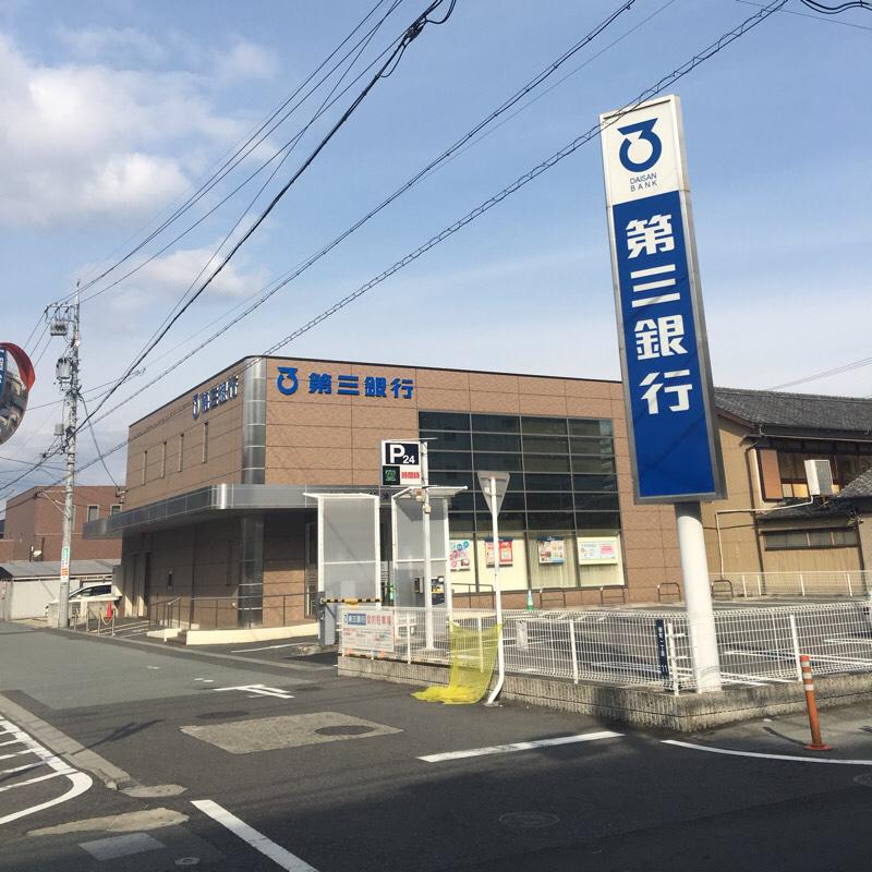 三十三銀行 津新町支店/ホームメイト 三十三銀行 津新町支店/ホームメイト
