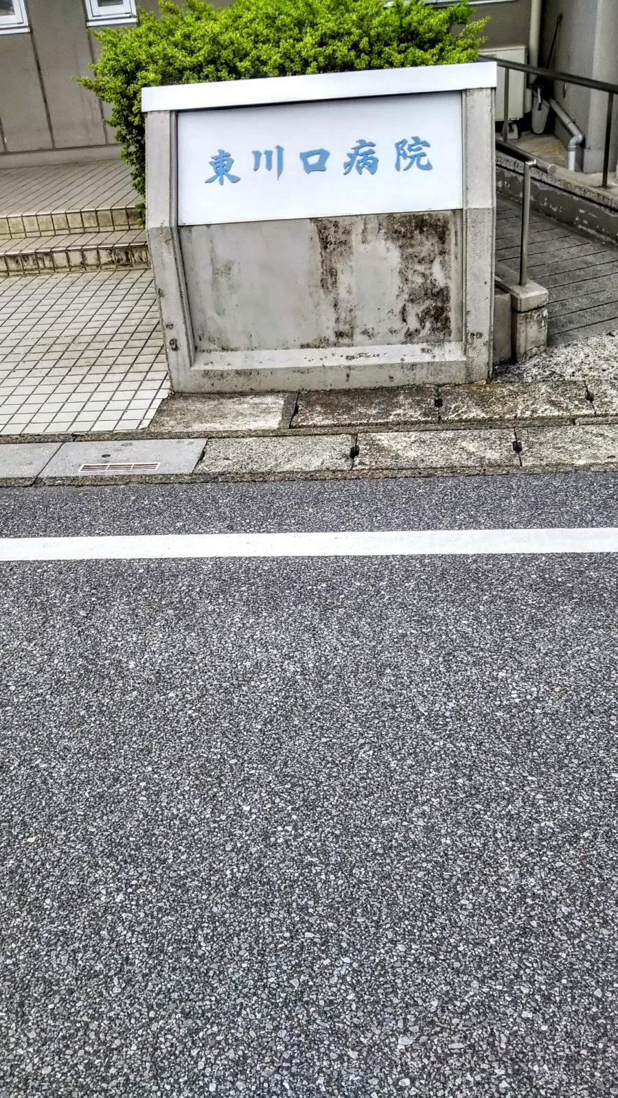 ドクターマップ