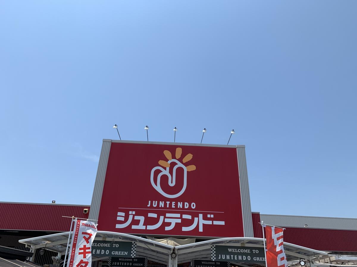 マーケットピア】ホームセンタージュンテンドー 茶屋町店（倉敷市）の 