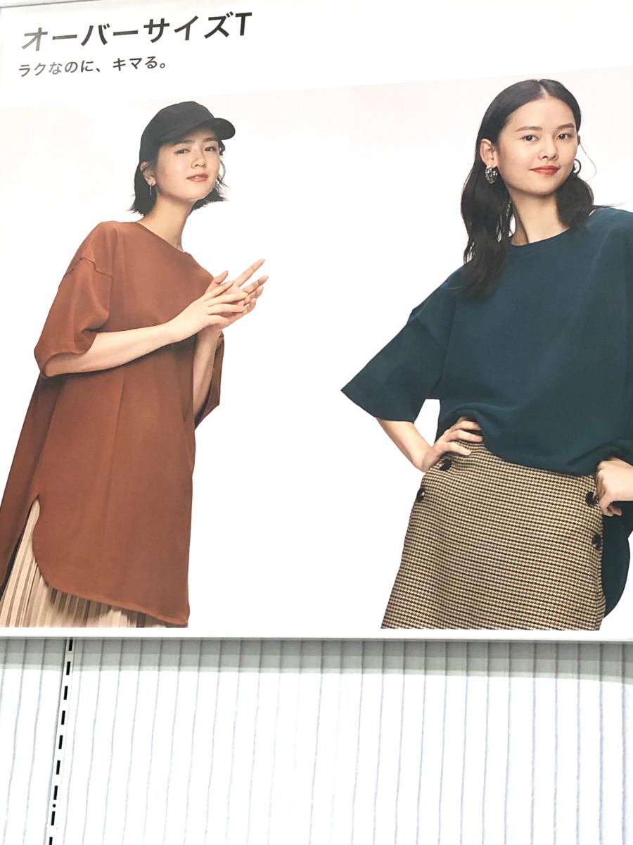 マーケットピア ジーユーイオンモール土浦店 土浦市上高津