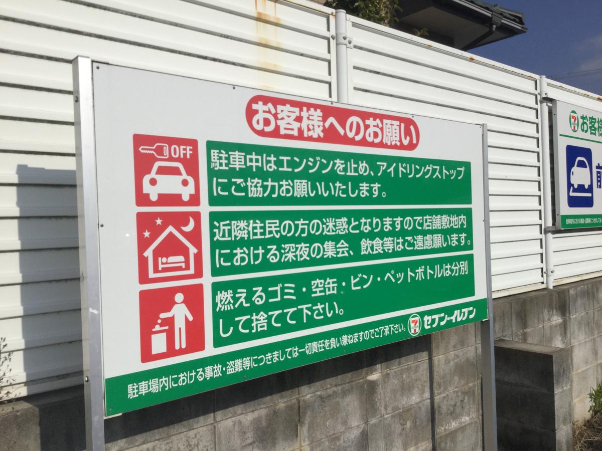 マーケットピア セブンイレブン 木津州見台1丁目店 木津川市州見台