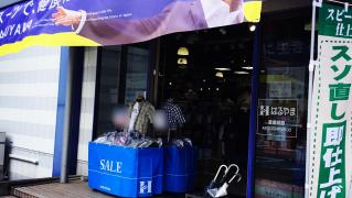 ユキサキナビ】「到津三又路」バス停留所(北九州市小倉北区)の周辺