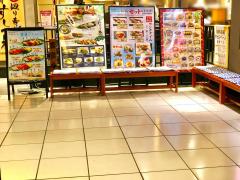 ユキサキナビ 北千住駅 足立区 の周辺施設写真一覧 2ページ