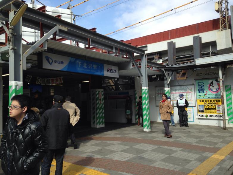 ユキサキナビ】下北沢駅