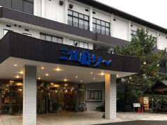 ホテバンク 静岡市清水区のホテル 旅館を探す