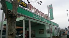 マーケットピア】トヨタカローラ大分別府店（別府市石垣東）