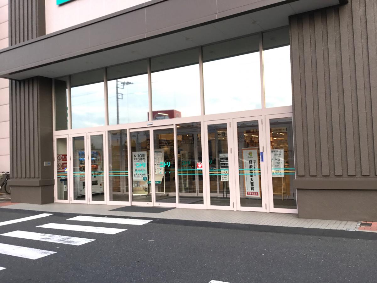 マーケットピア ニトリ 大宮バイパス店 さいたま市西区宮前町