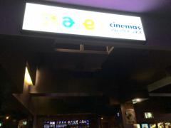 エンタメール 高槻市の映画館を探す ホームメイト