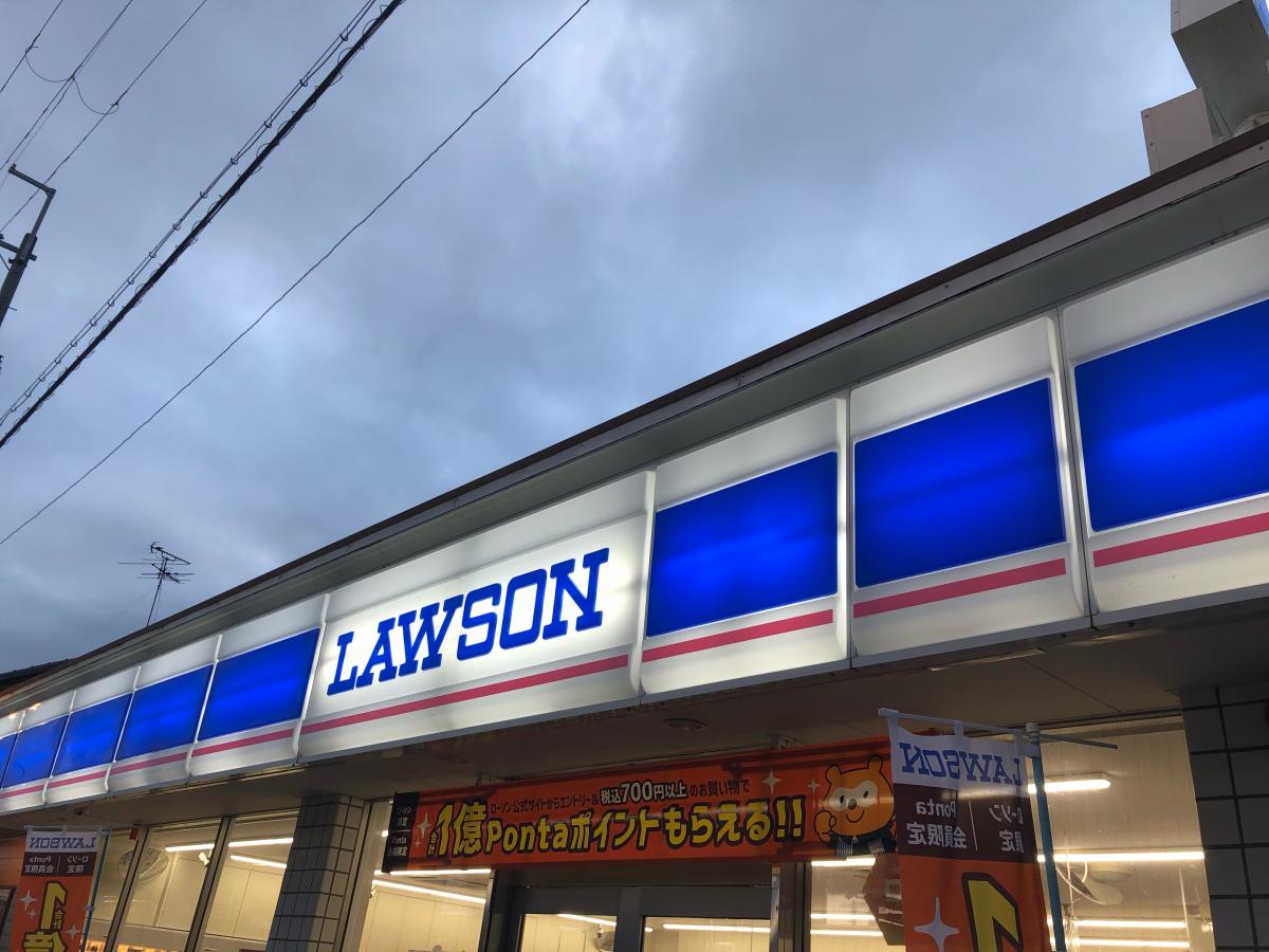 マーケットピア ローソン 西田原本駅前店 磯城郡川西町その他の地域