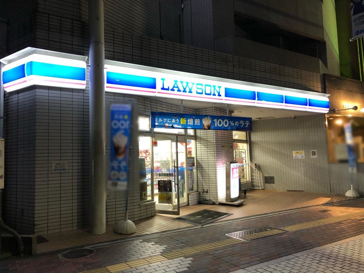 マーケットピア ローソン 倉敷阿知二丁目店 倉敷市阿知