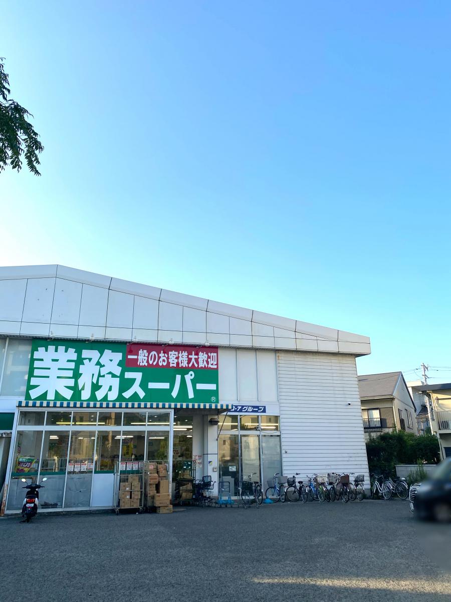 マーケットピア 業務スーパー 中百舌鳥店 堺市北区中百舌鳥町