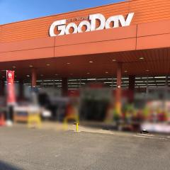 マーケットピア グッデイ下郡店