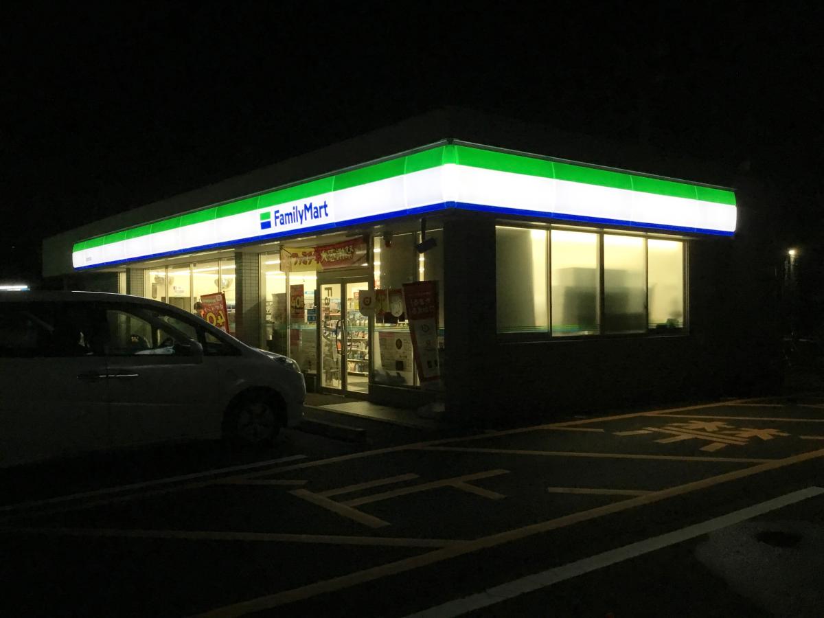 マーケットピア ファミリーマート 仙台岩切店 仙台市宮城野区岩切