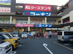 マーケットピア 関西のホームセンターコーナン
