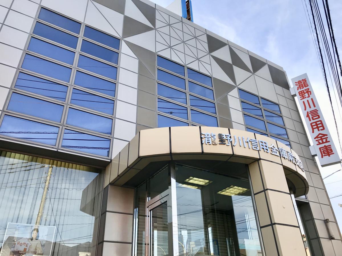 瀧野川信用金庫蕨支店/ホームメイト 瀧野川信用金庫蕨支店/ホームメイト