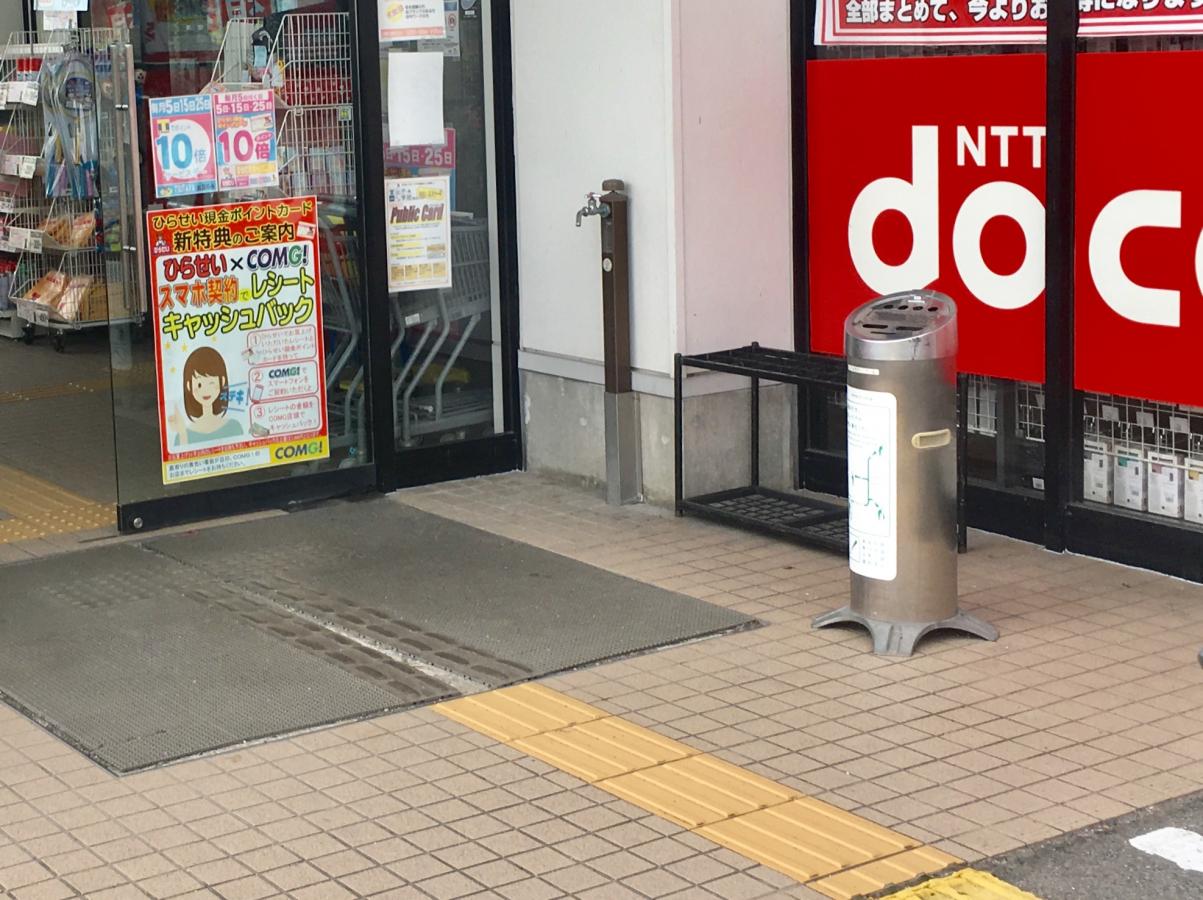 マーケットピア ｔｓｕｔａｙａ豊栄インター店