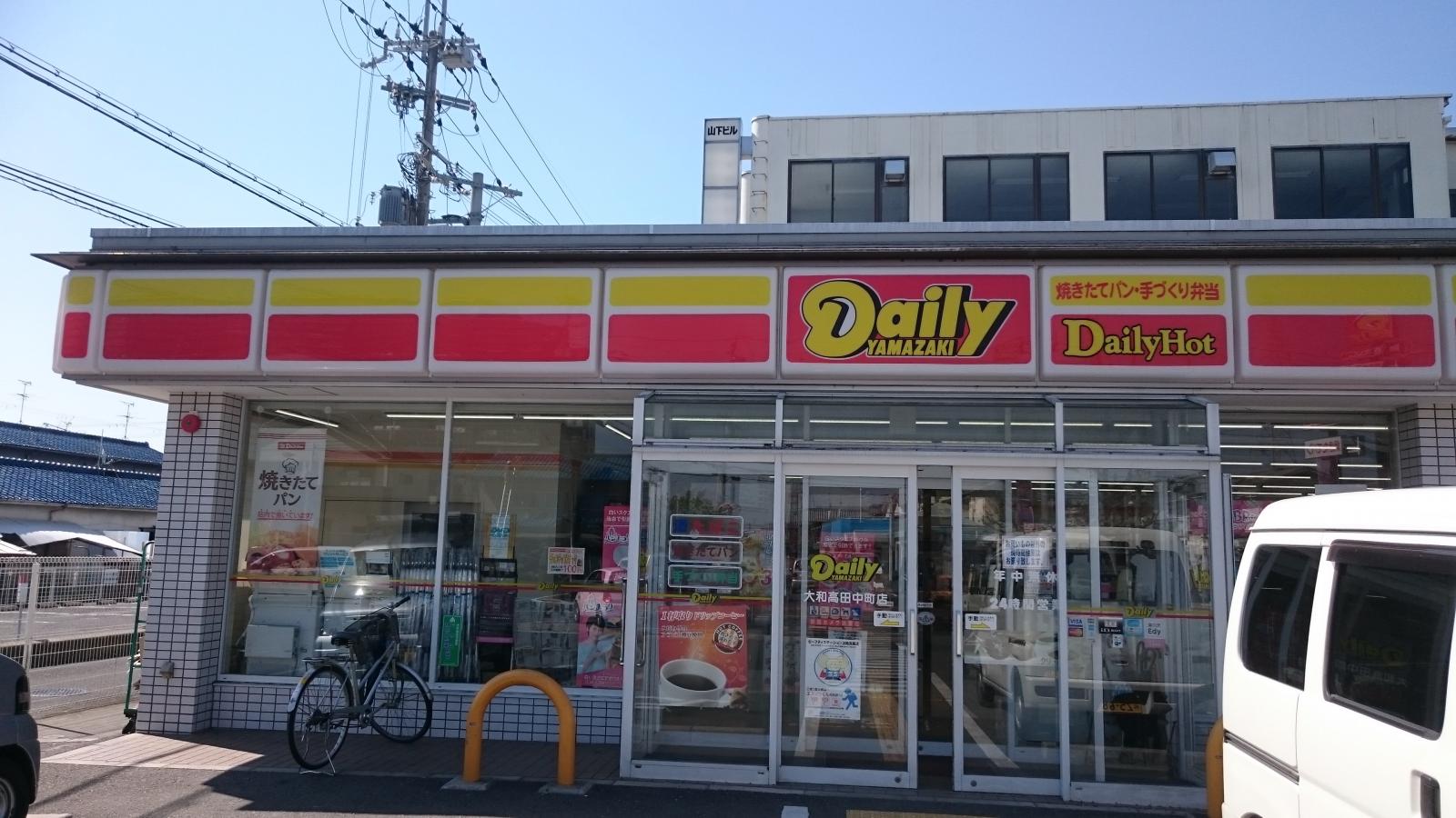 マーケットピア デイリーヤマザキ 大和高田中町店 大和高田市市場