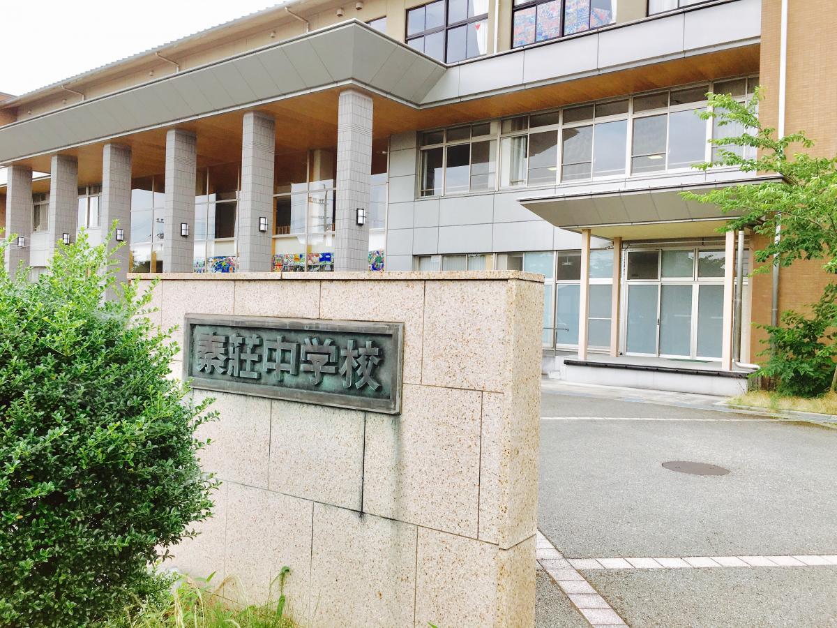 スタディピア 秦荘中学校 愛知郡愛荘町安孫子