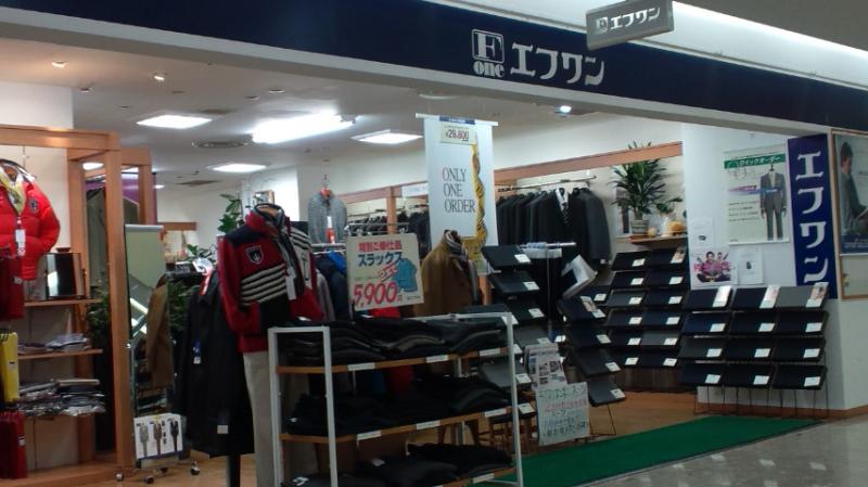 マーケットピア エフワン宝塚店 宝塚市逆瀬川