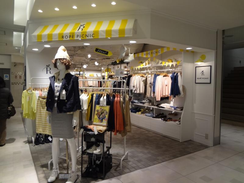 マーケットピア ロペピクニック ルミネエスト店 新宿区新宿