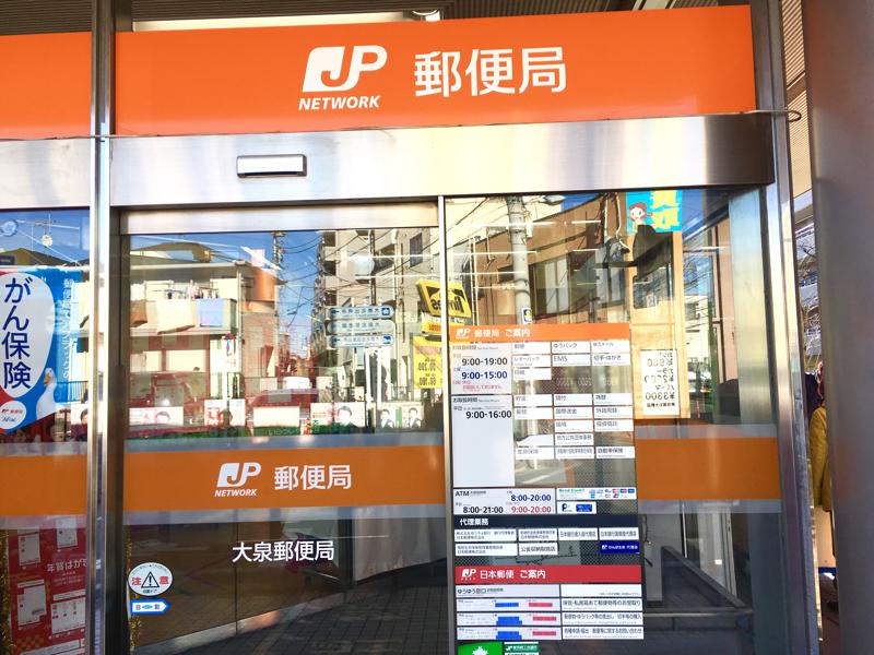 バンクマップ