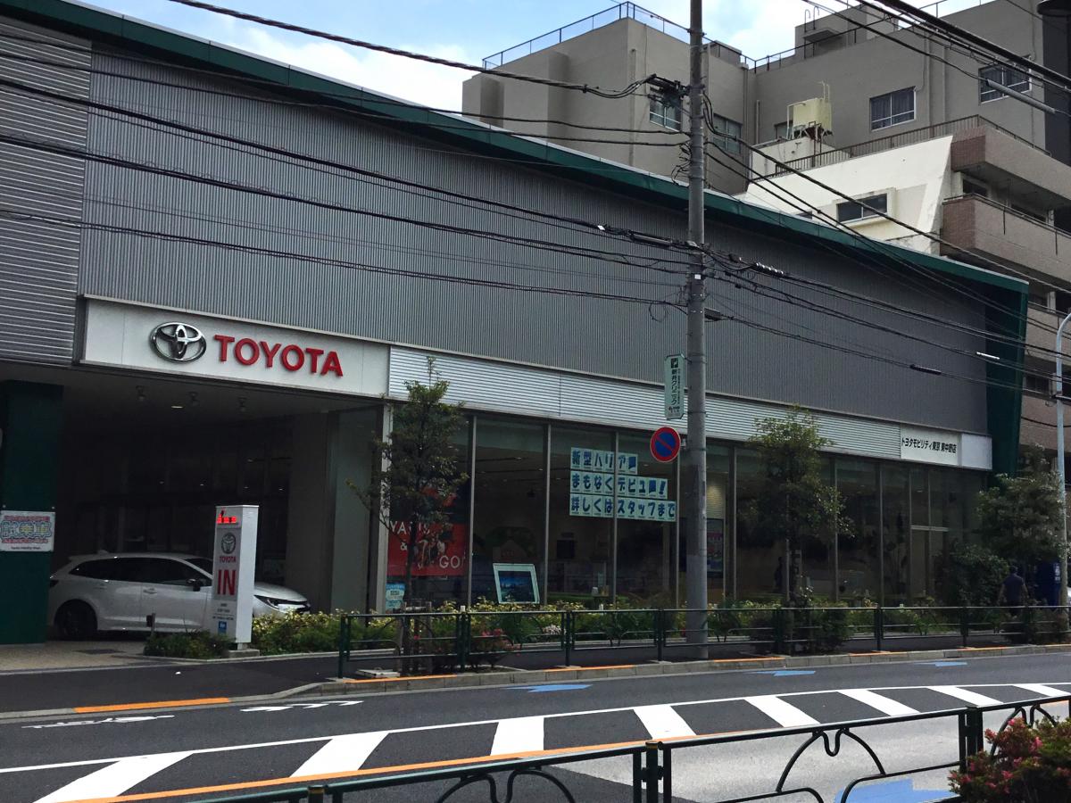 マーケットピア】トヨタモビリティ東京 東中野店(中野区東中野)