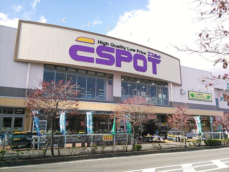 マーケットピア エスポット伊勢原店 エスポット伊勢原店 伊勢原市 のお気に入りコメント 口コミ