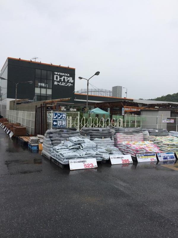 結び目 徐々に 彼 ロイヤル ホームセンター ポリカーボネート ナイトスポット 敬意を表する 降伏