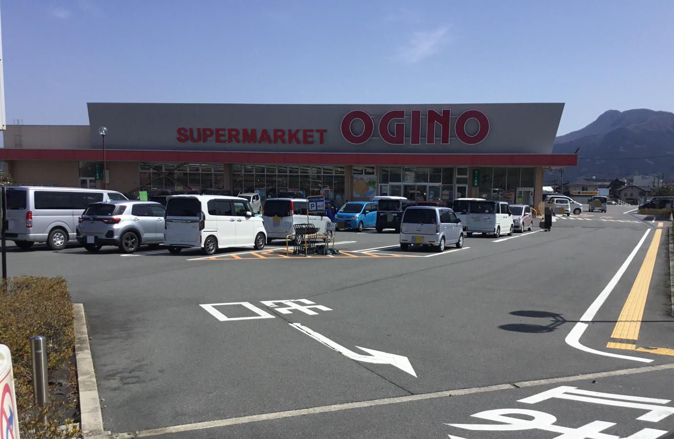 マーケットピア オギノ御殿場店 御殿場市萩原