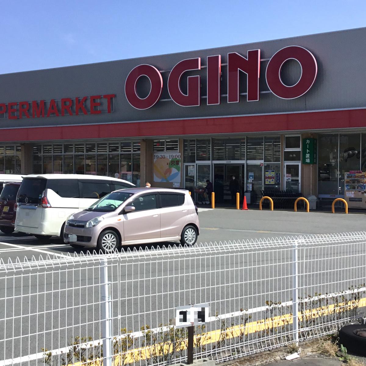 マーケットピア オギノ御殿場店のコメント一覧