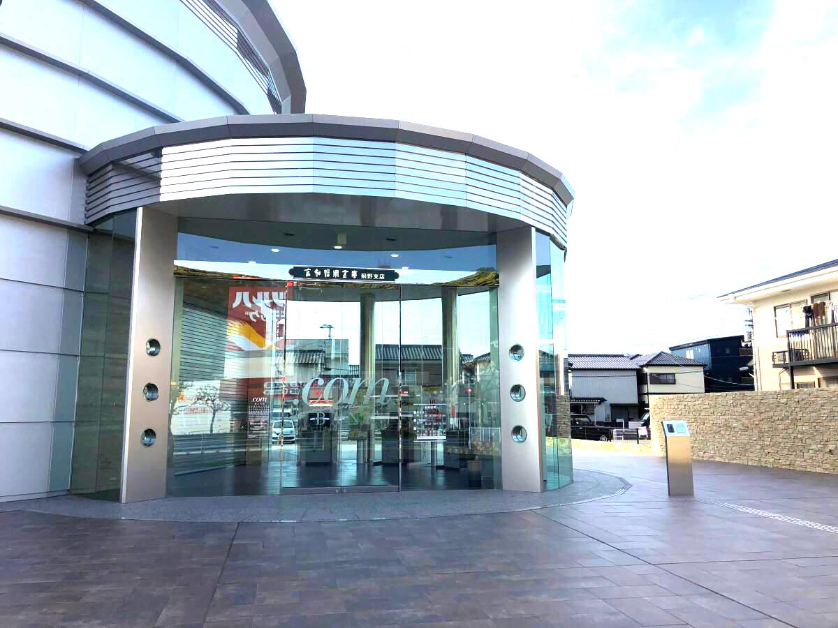 バンクマップ 高知信用金庫薊野支店 高知市薊野西町