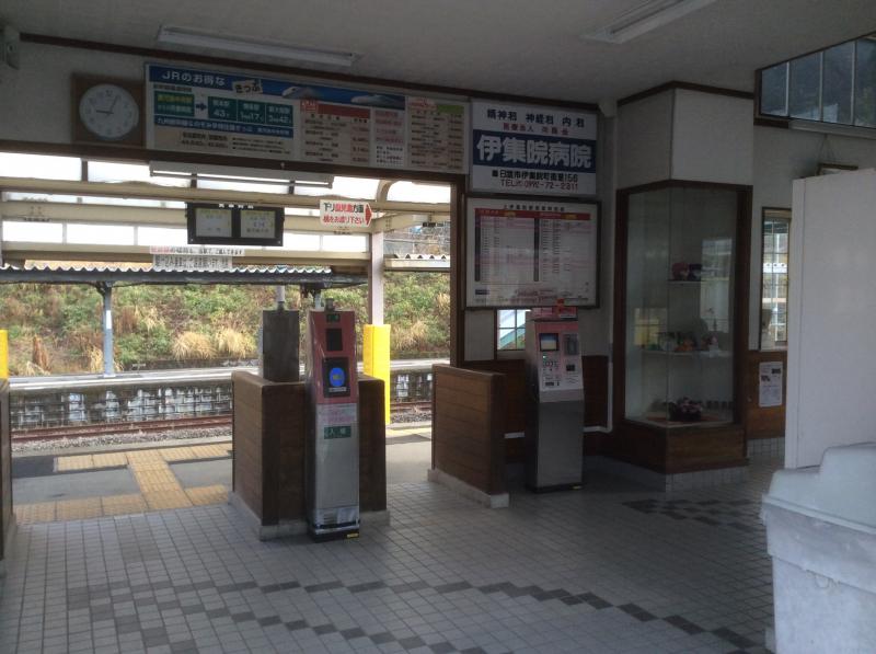 ユキサキナビ ｊｒ鹿児島本線 川内 鹿児島中央 上伊集院駅 鹿児島市上谷口町