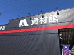 ホームメイト 美園ビル 1階1