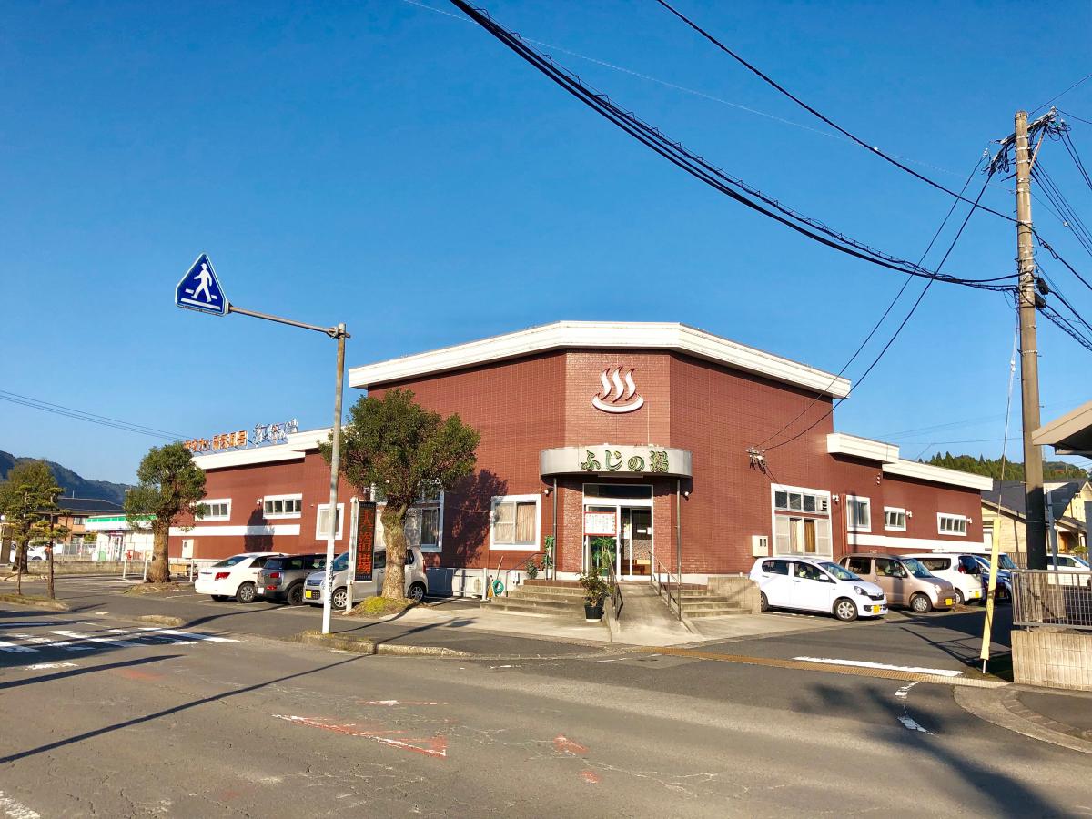旅探 たびたん 花の湯 霧島市隼人町姫城