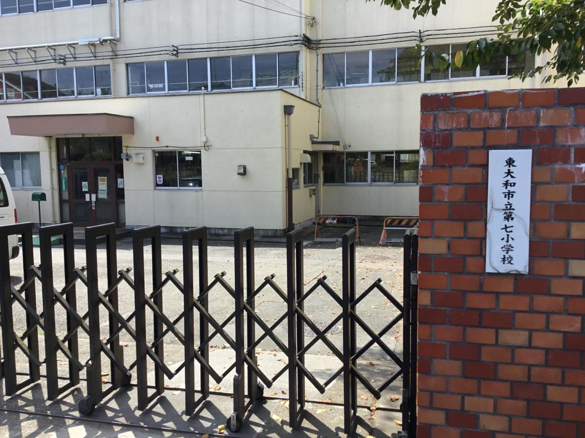 スタディピア 第五中学校 東大和市 周辺施設 口コミ 写真 動画