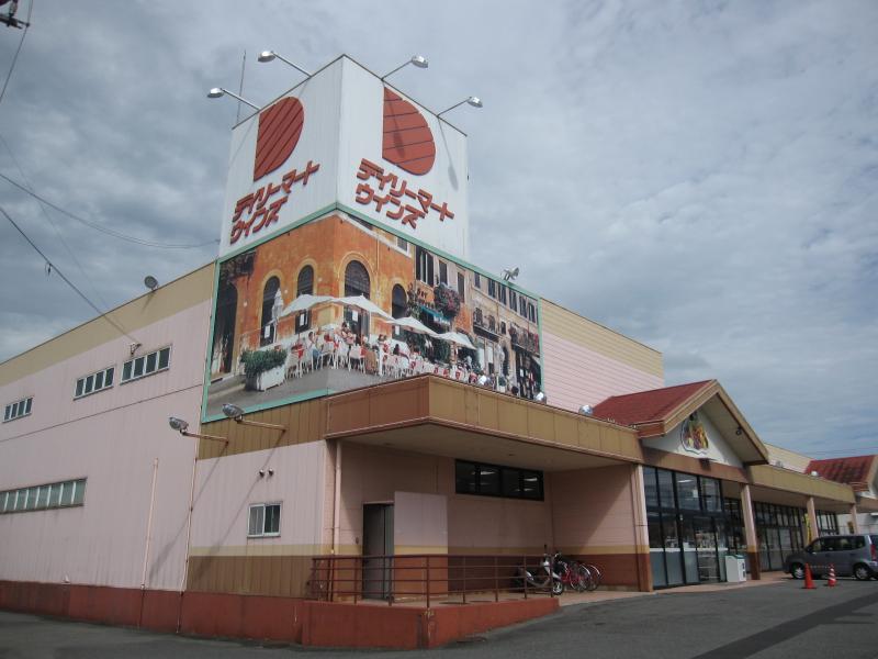 マーケットピア デイリーマートウインズ 阿波市阿波町伊沢田