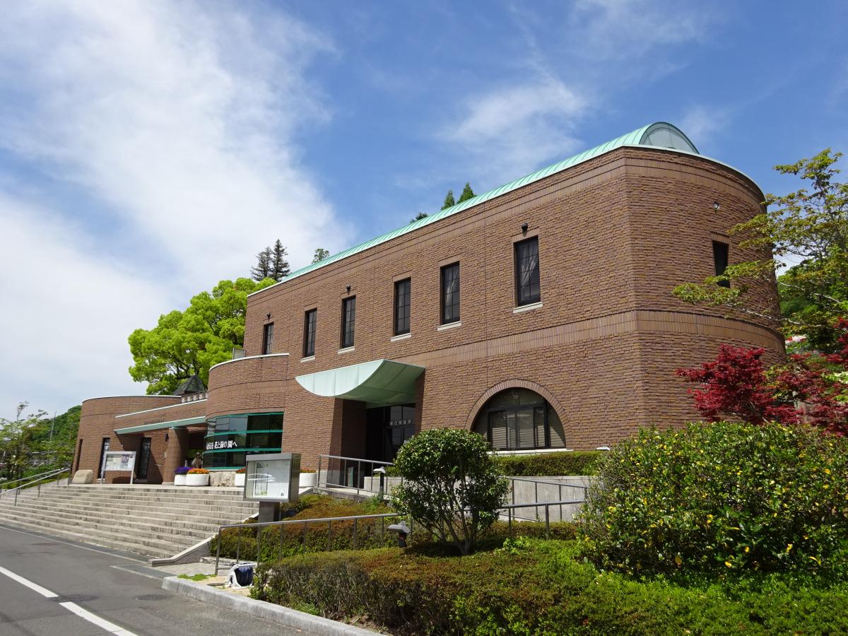 半田山植物園