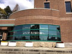 旅探 たびたん 吉備中央町ストックファーム 加賀郡吉備中央町下加茂