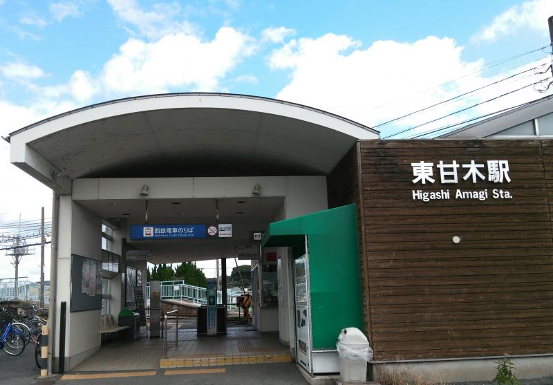ユキサキナビ 西鉄天神大牟田線東甘木駅 大牟田市甘木