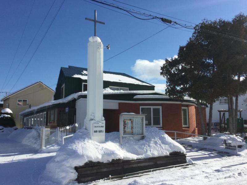 旅探 たびたん 函館千歳教会 函館市松陰町