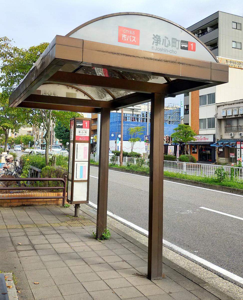 ユキサキナビ】名古屋市営バス「浄心町」バス停留所