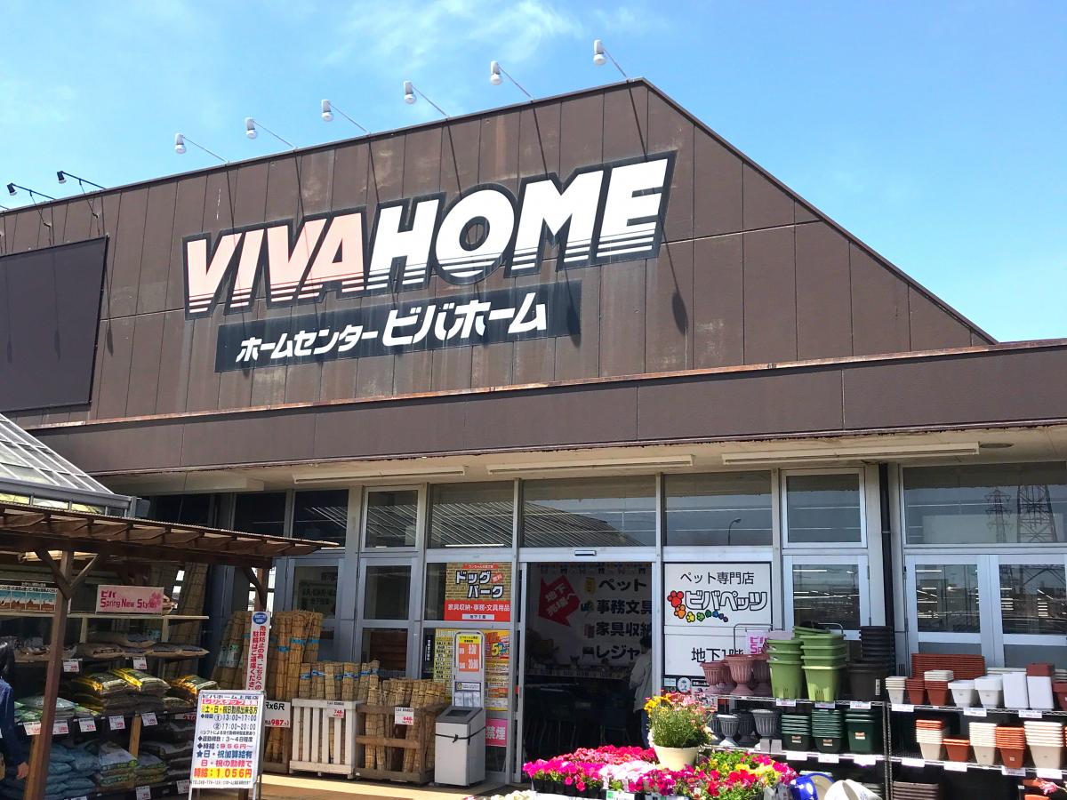 マーケットピア ビバホーム上尾店 マーケットピア ビバホーム上尾店