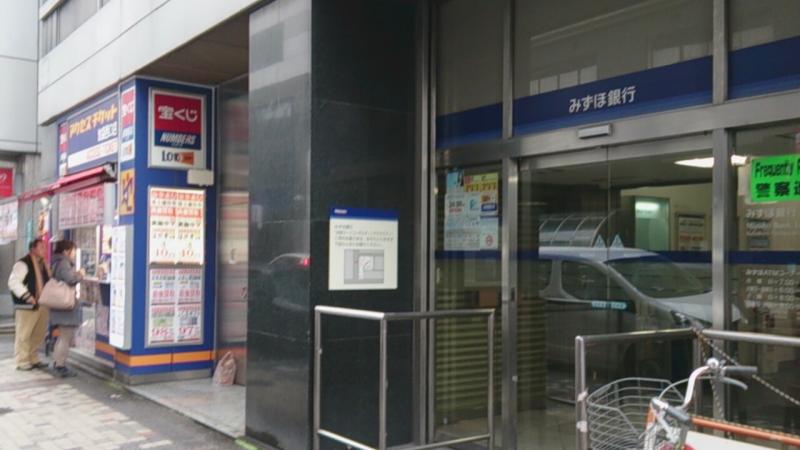 バンクマップ みずほ銀行池袋西口支店 豊島区東池袋