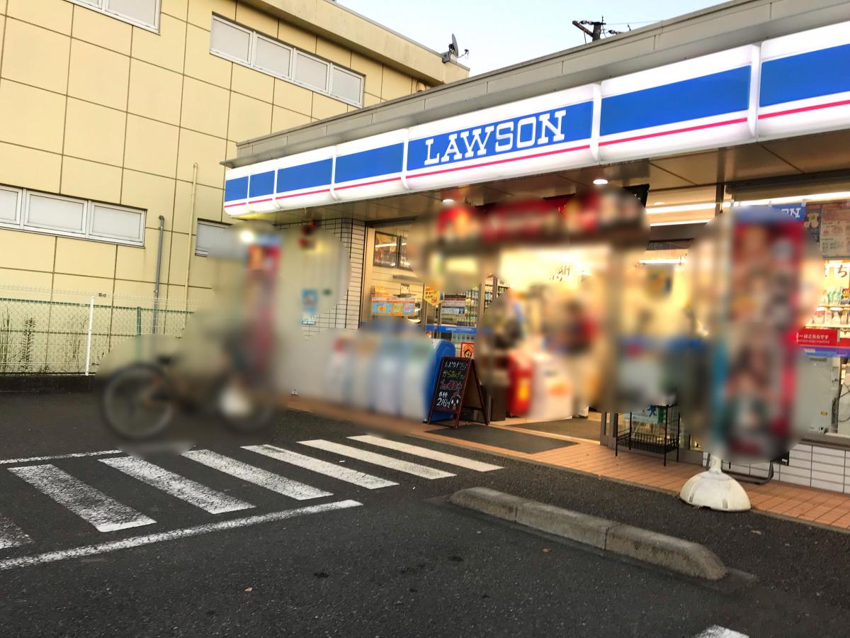 ローソン 相模原大野台一丁目店:投稿ユーザー写真集/ホームメイト ローソン 相模原大野台一丁目店:投稿ユーザー写真集/ホームメイト