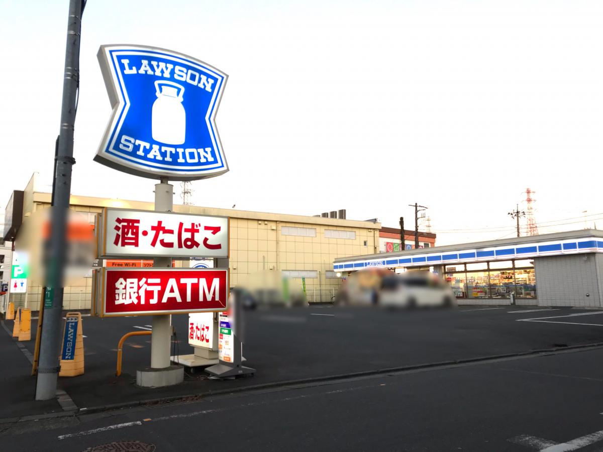 マーケットピア ローソン 相模原大野台一丁目店 相模原市南区大野台
