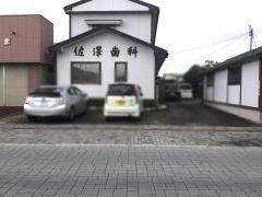 ドクターマップ 加美郡加美町の病院一覧 ホームメイト