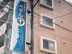 旅探 たびたん 久留米市の教会一覧 ホームメイト